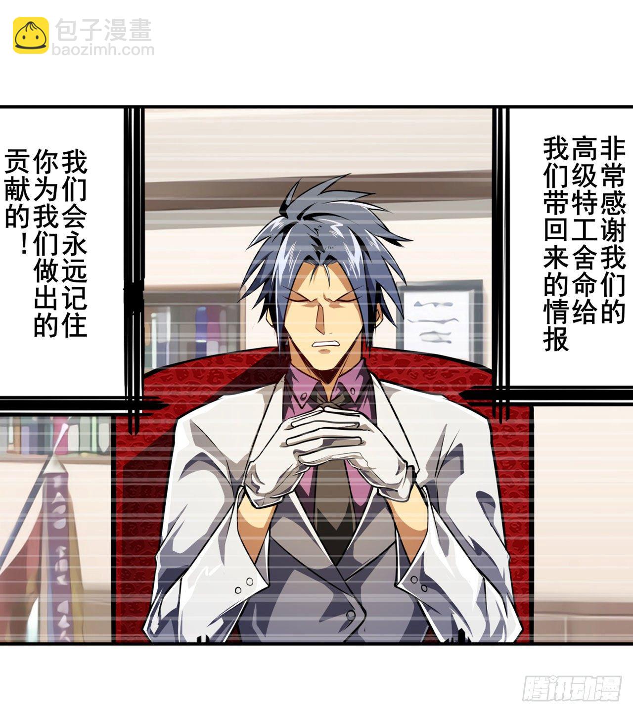 第374话 与世界为敌35