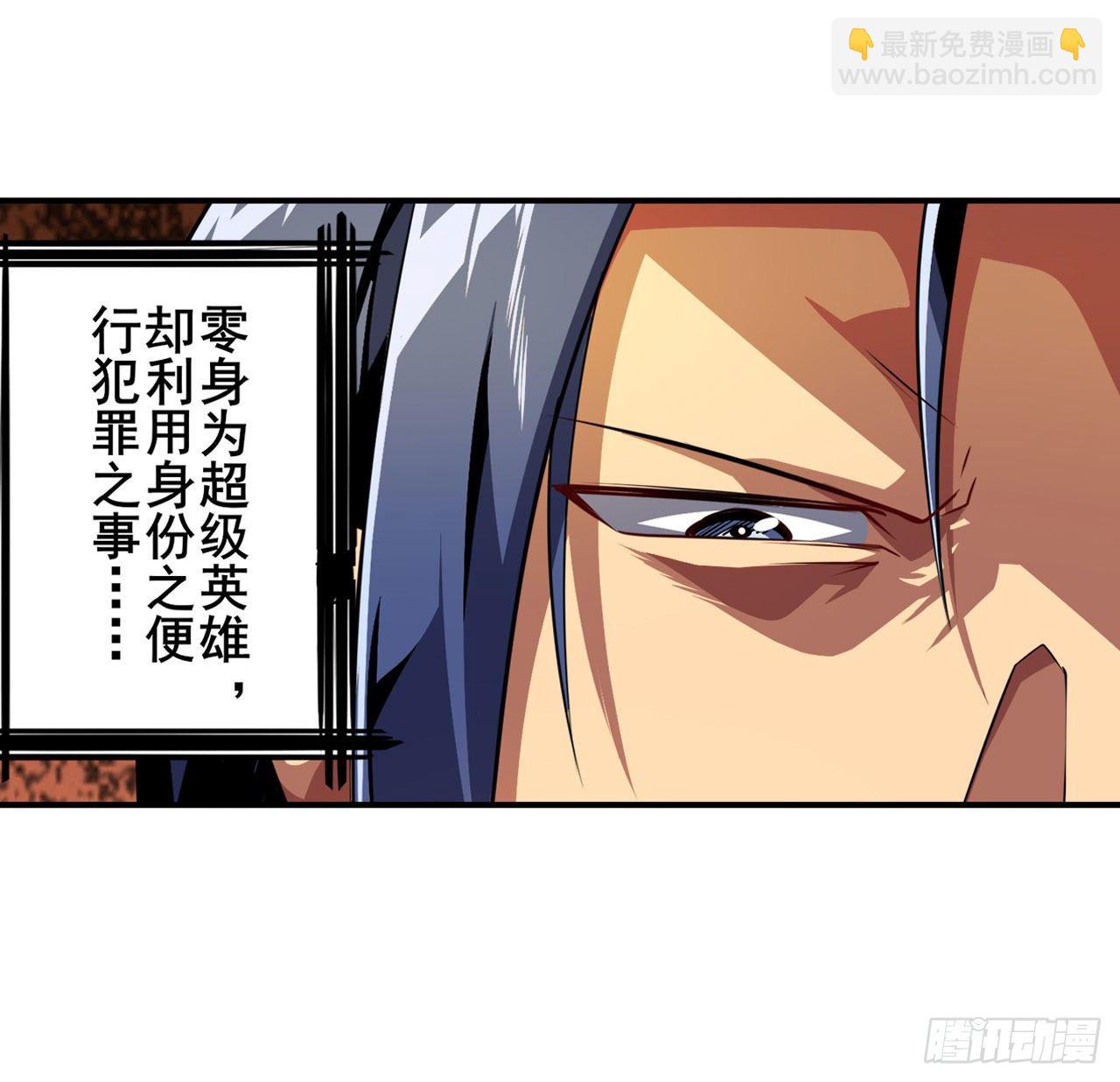 第374话 与世界为敌36