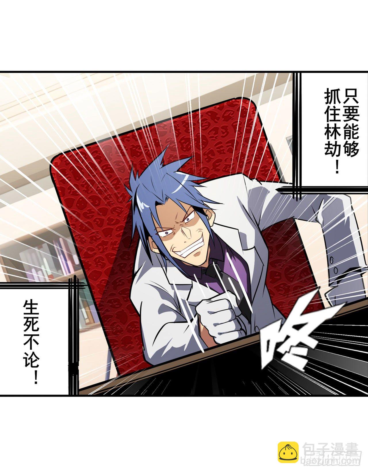 第374话 与世界为敌39