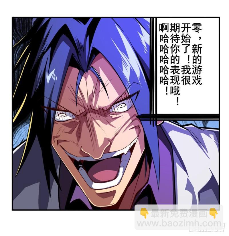 第374话 与世界为敌40