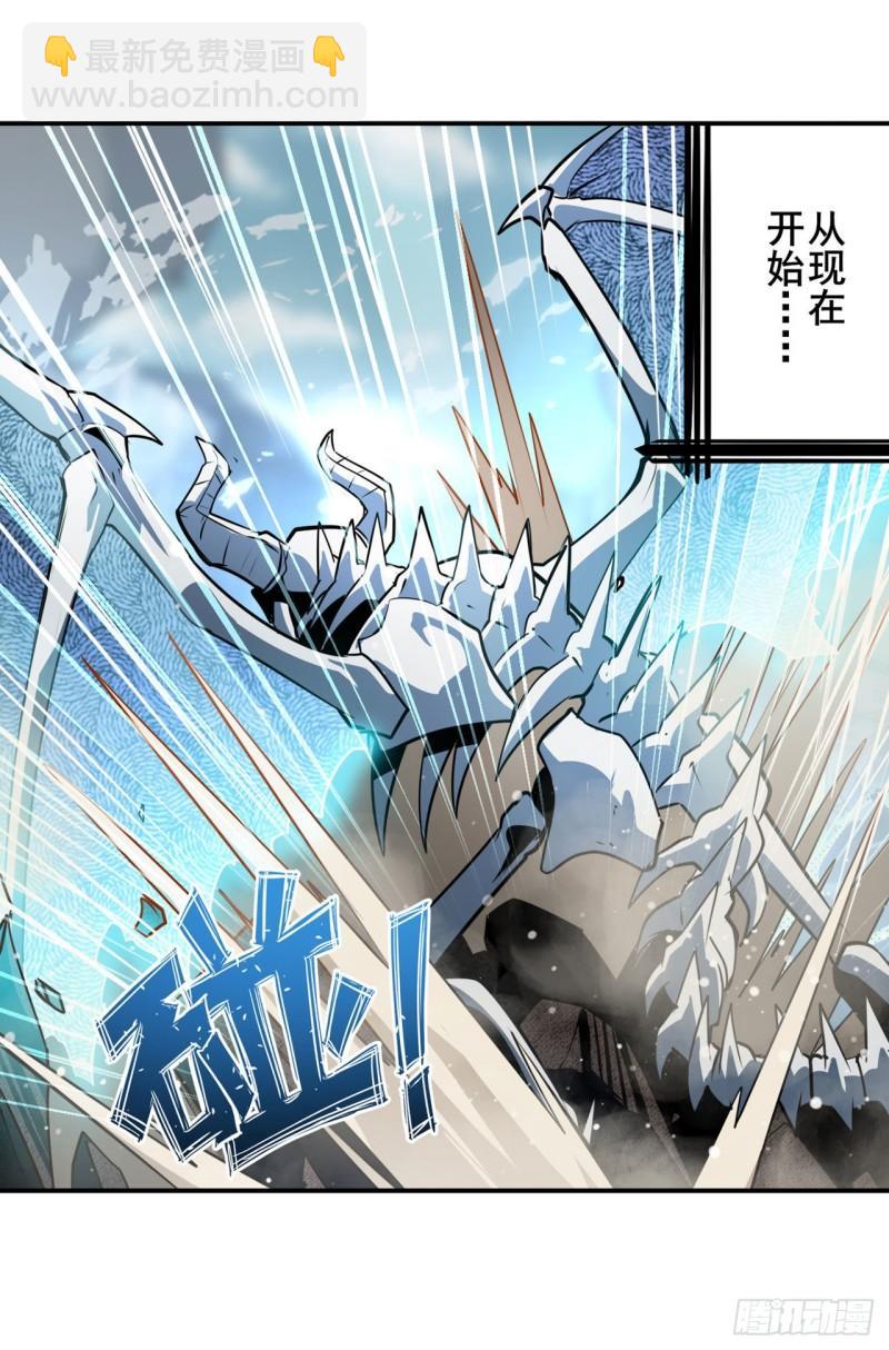 第374话 与世界为敌43