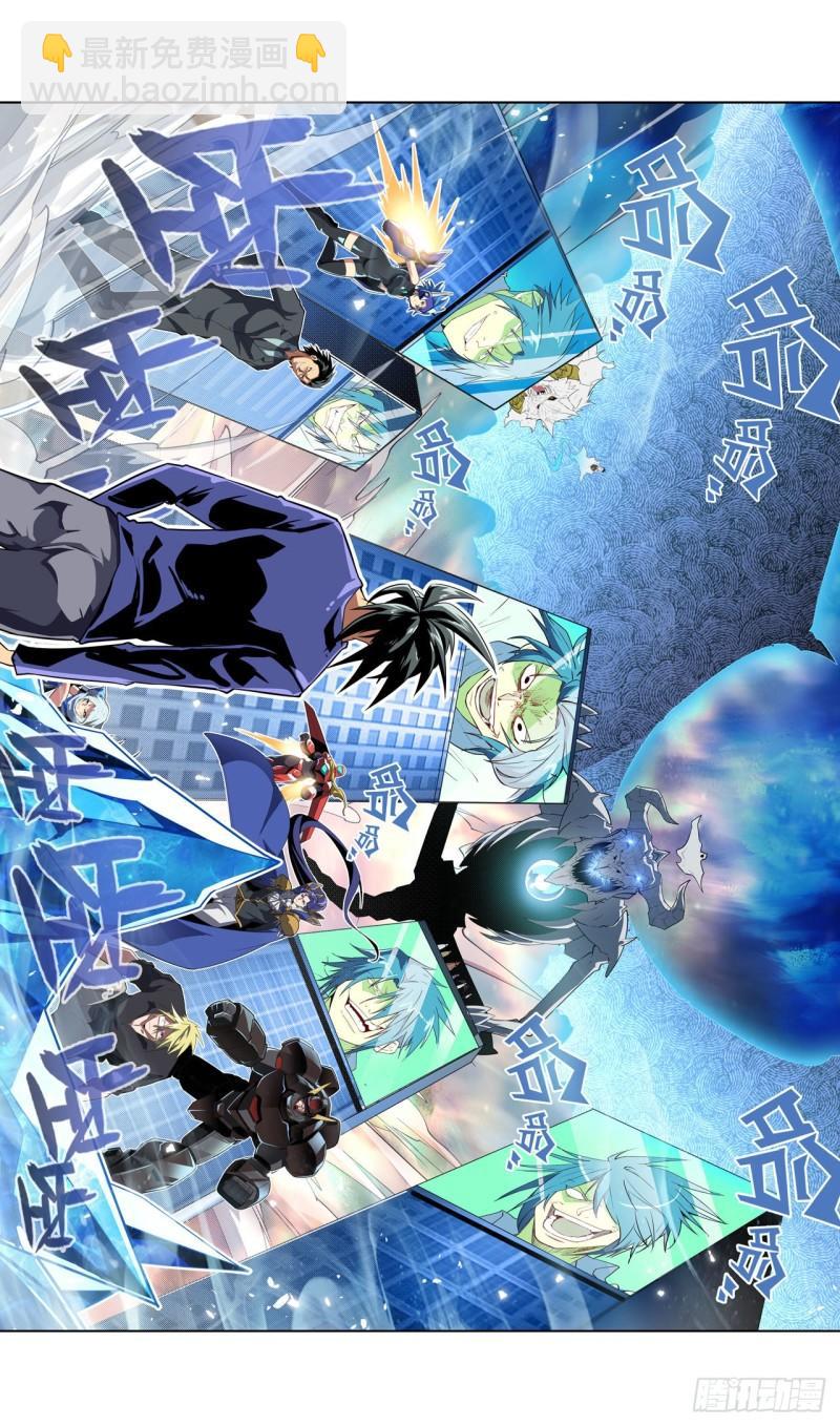 第374话 与世界为敌59