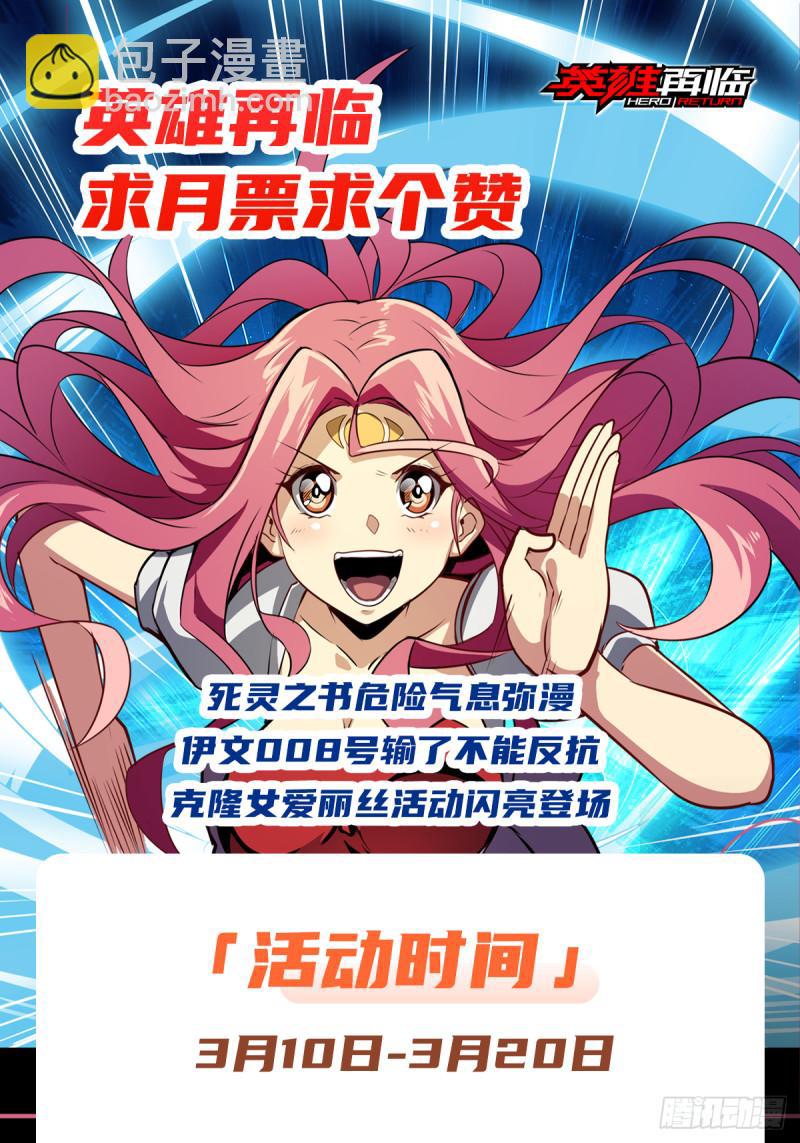 第374话 与世界为敌60