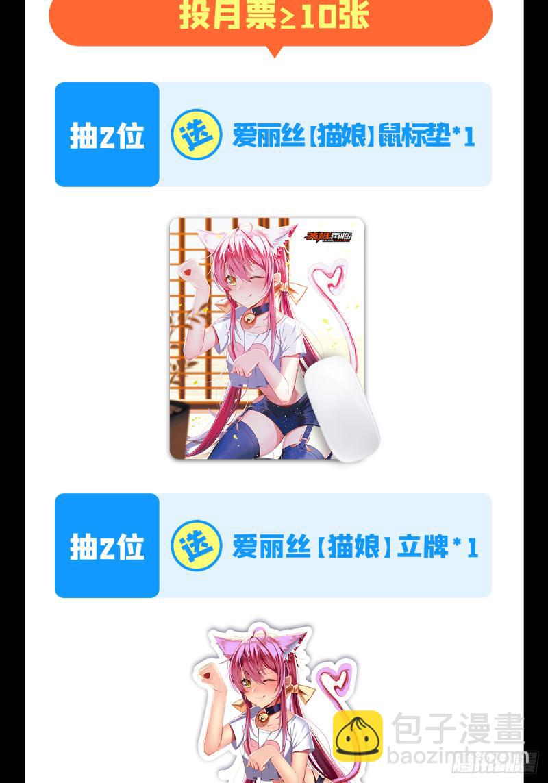 第374话 与世界为敌62