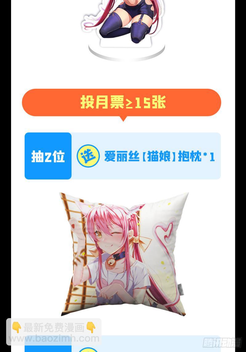 第374话 与世界为敌63