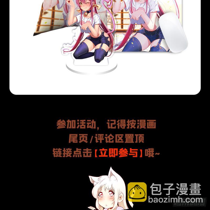 第374话 与世界为敌65