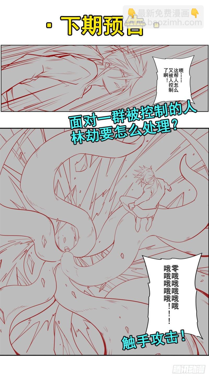 第374话 与世界为敌66