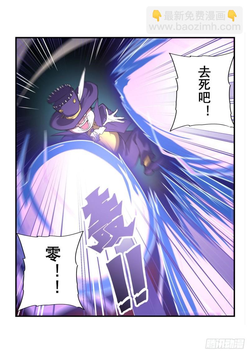 第375话 围攻12