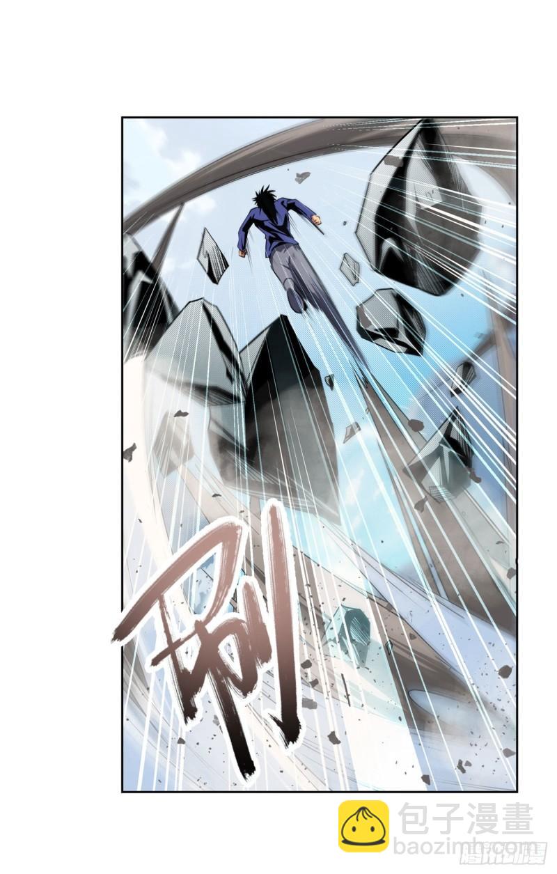 第375话 围攻14