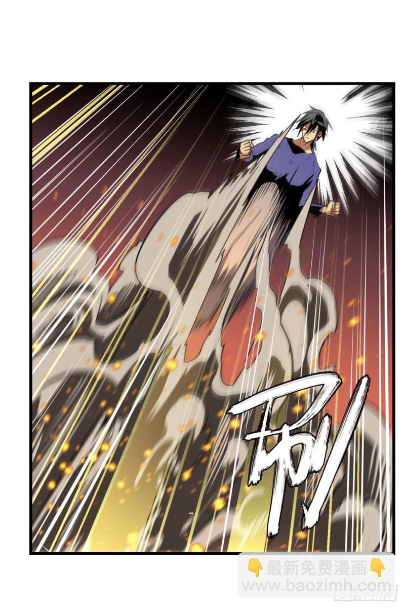 第375话 围攻20