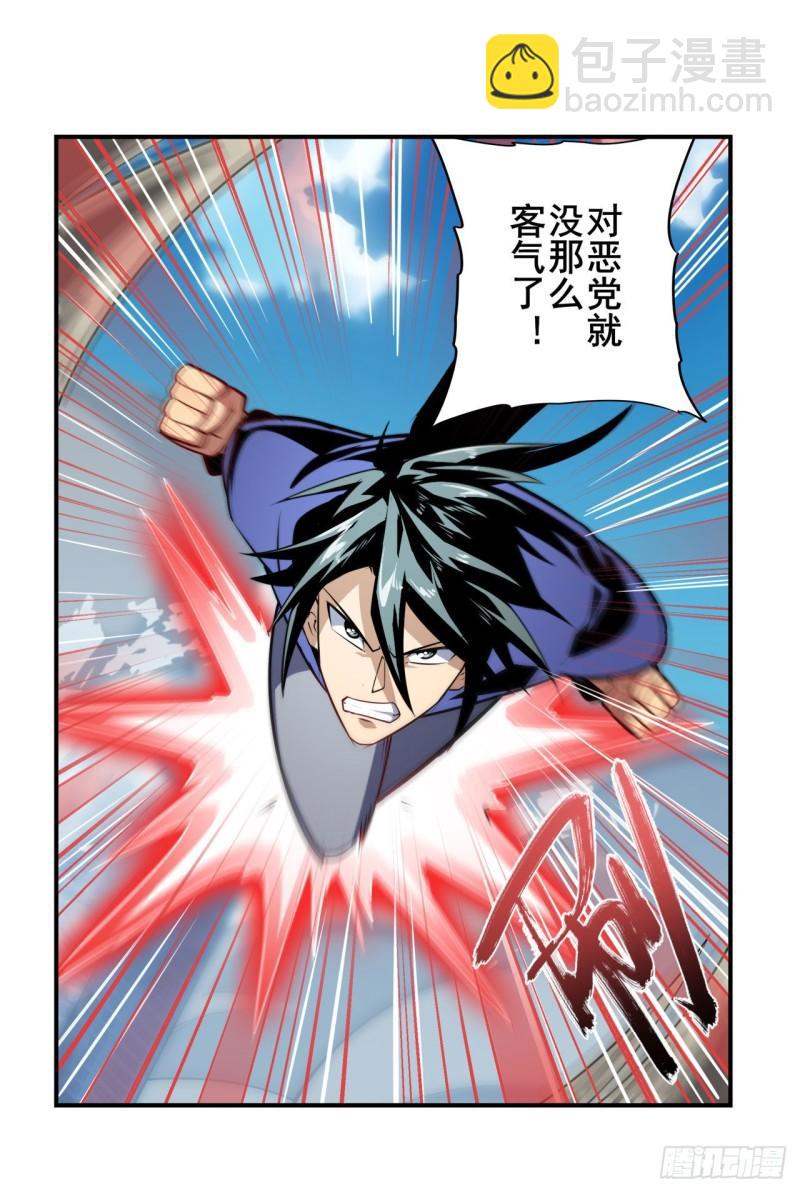 第375话 围攻30