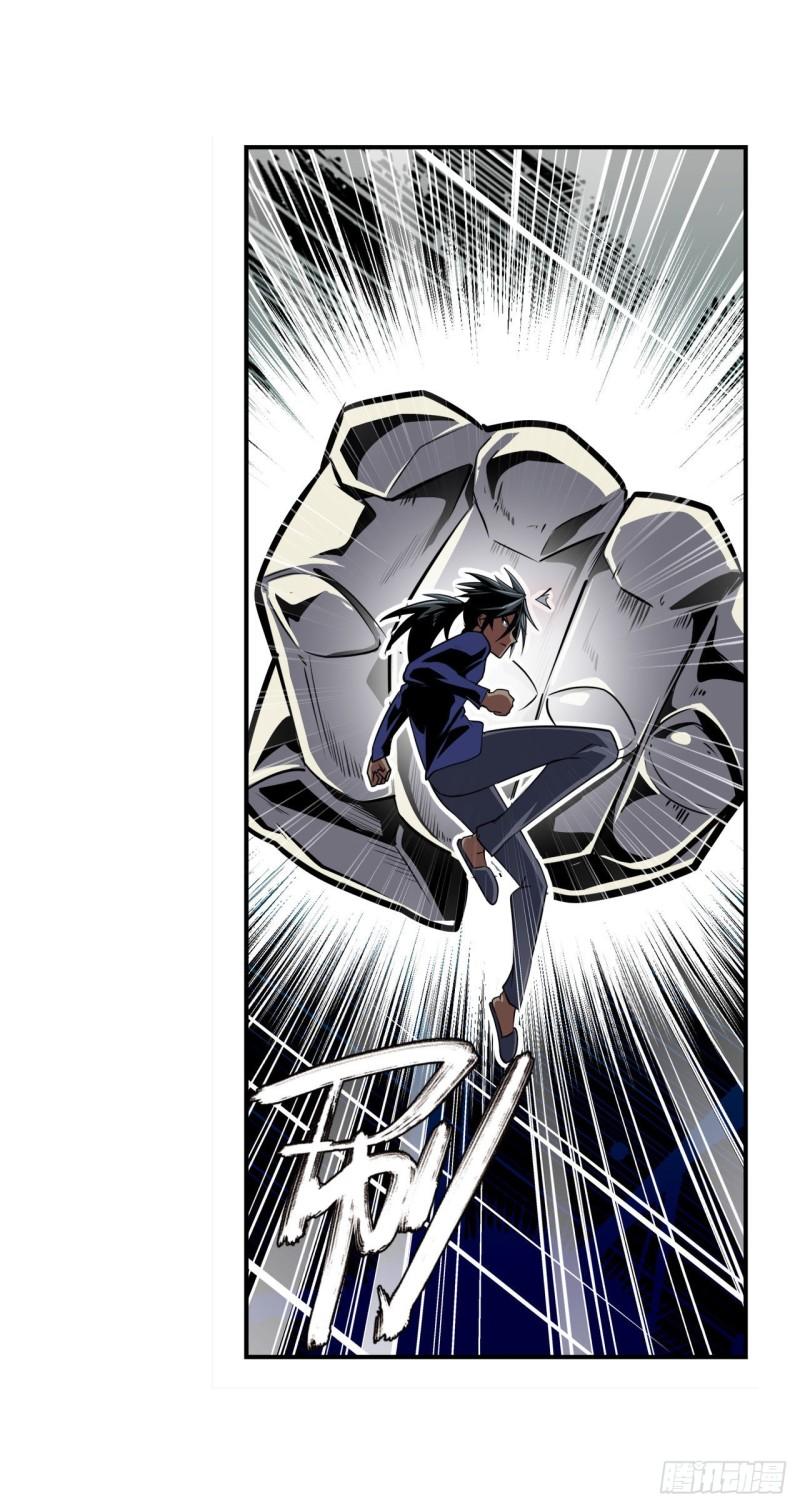 第375话 围攻33