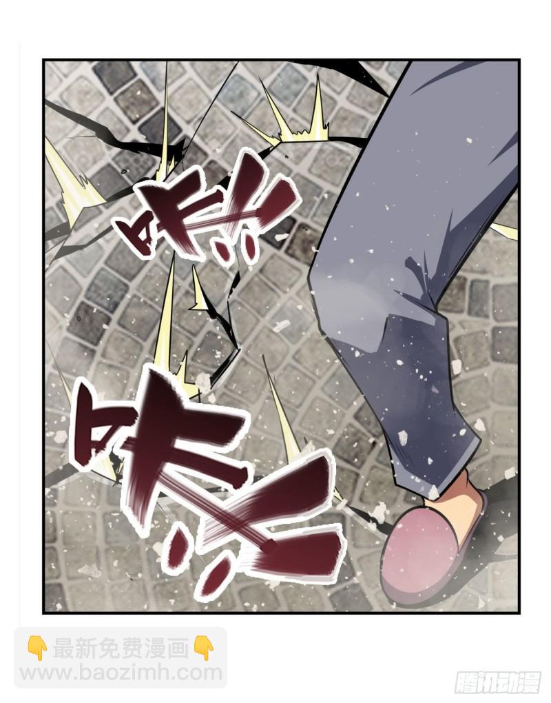 第375话 围攻39