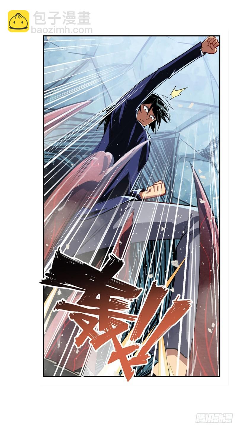 第375话 围攻40