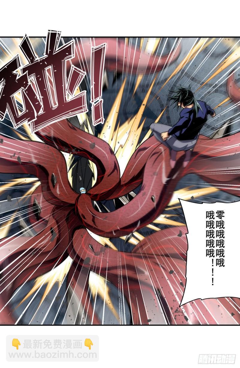 第375话 围攻42