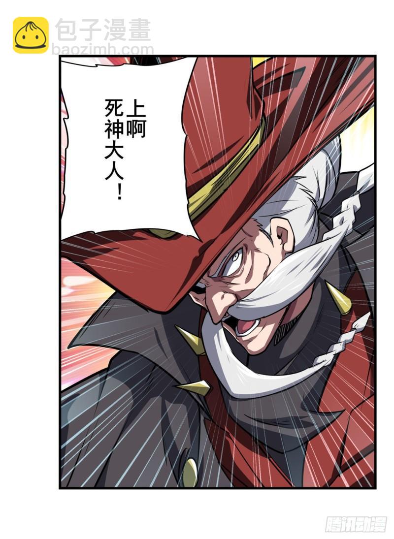 第375话 围攻50