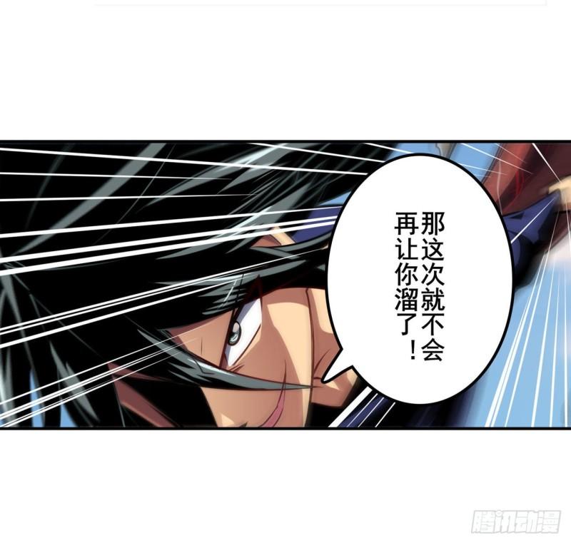 第375话 围攻54