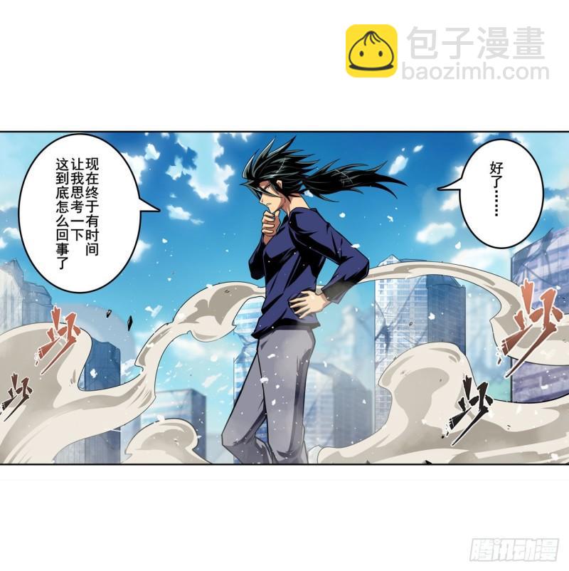 第375话 围攻61