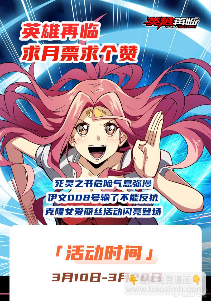 第375话 围攻62