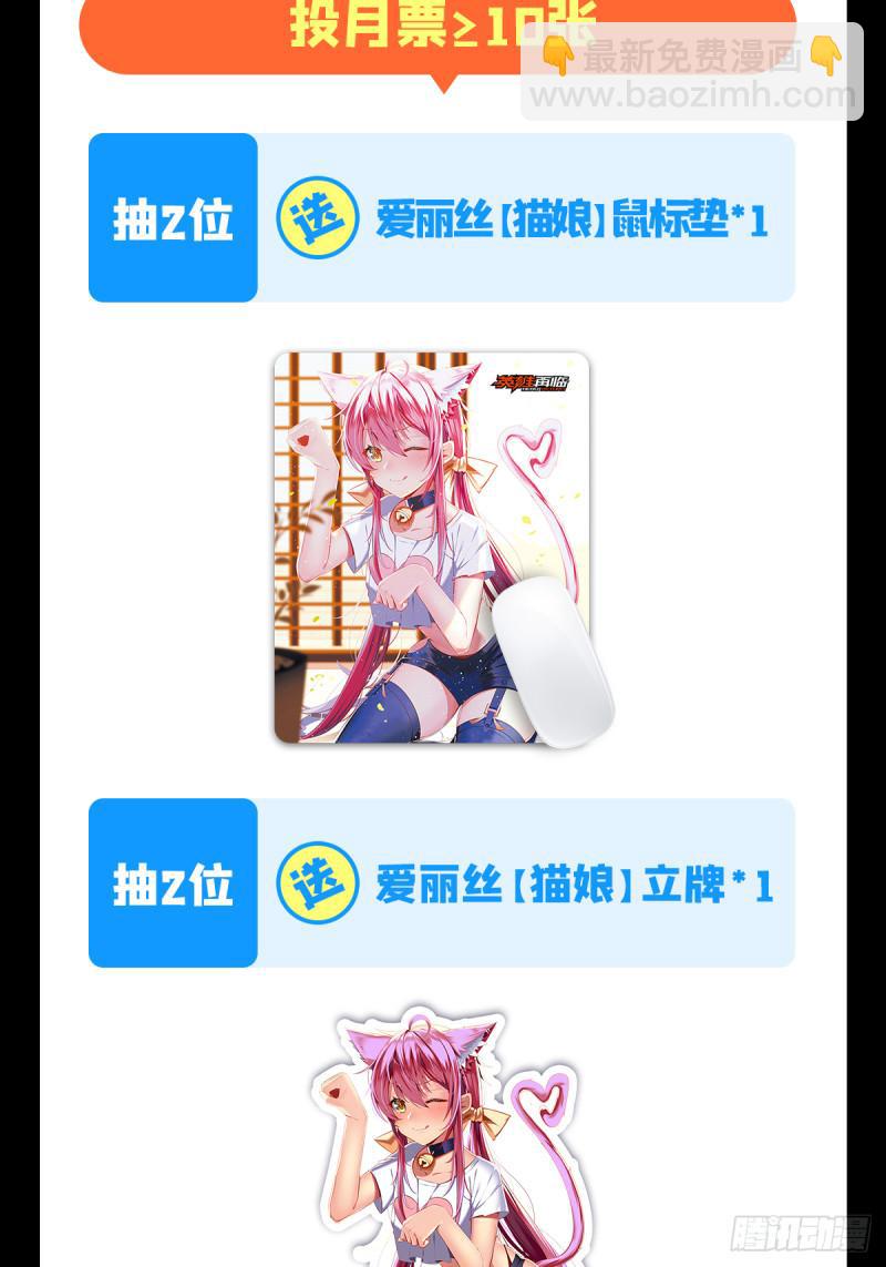 第375话 围攻64