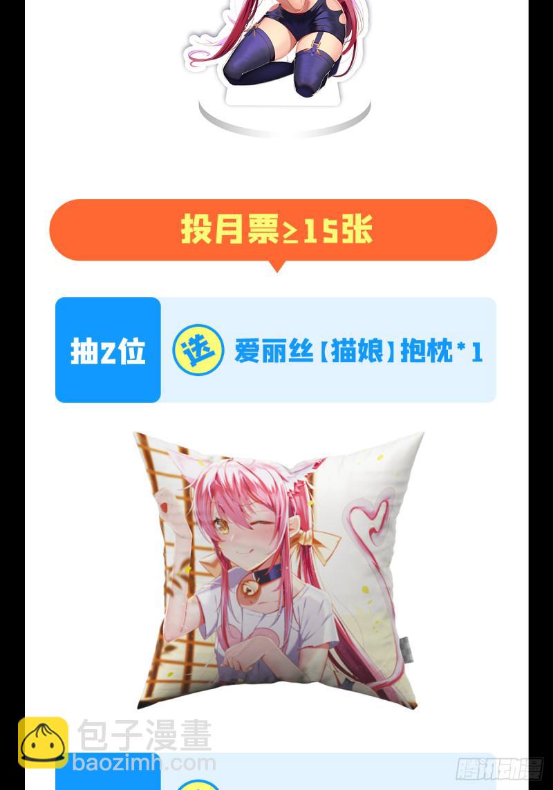 第375话 围攻65