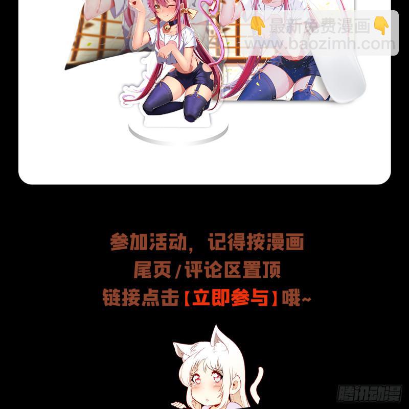 第375话 围攻67