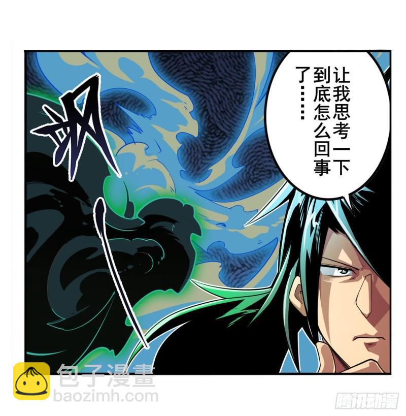 第376话 意外的救援2