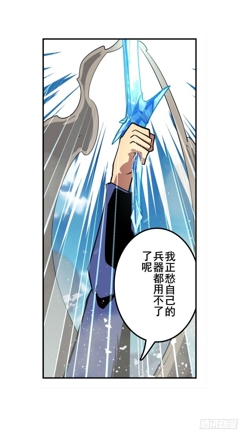 第376话 意外的救援24