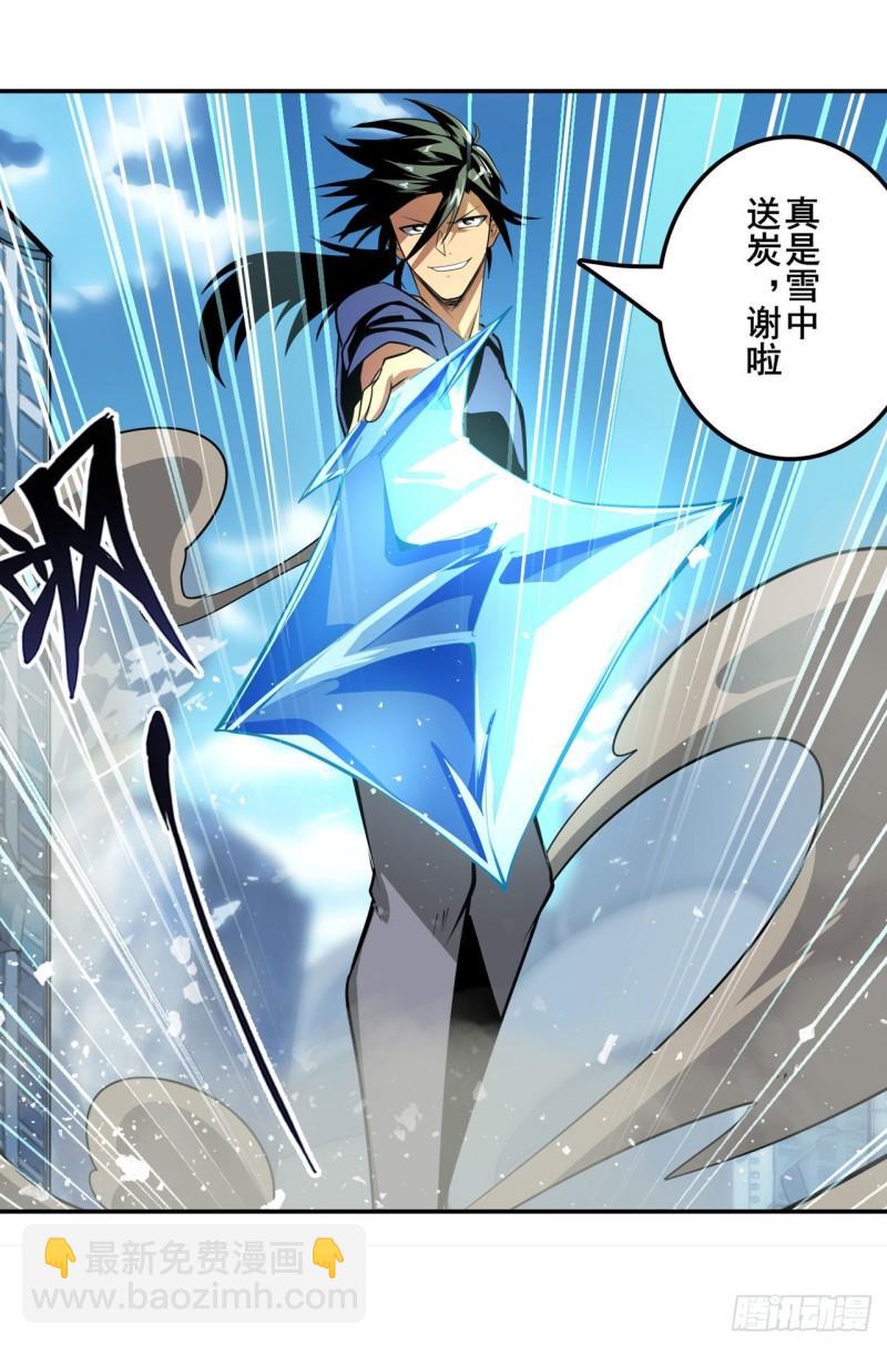 第376话 意外的救援25