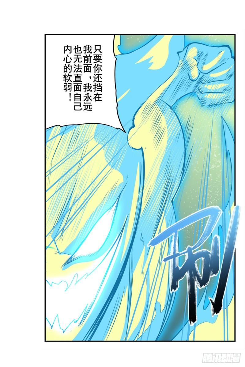 第376话 意外的救援28