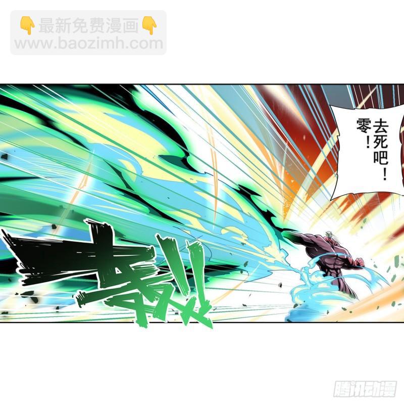 第376话 意外的救援30