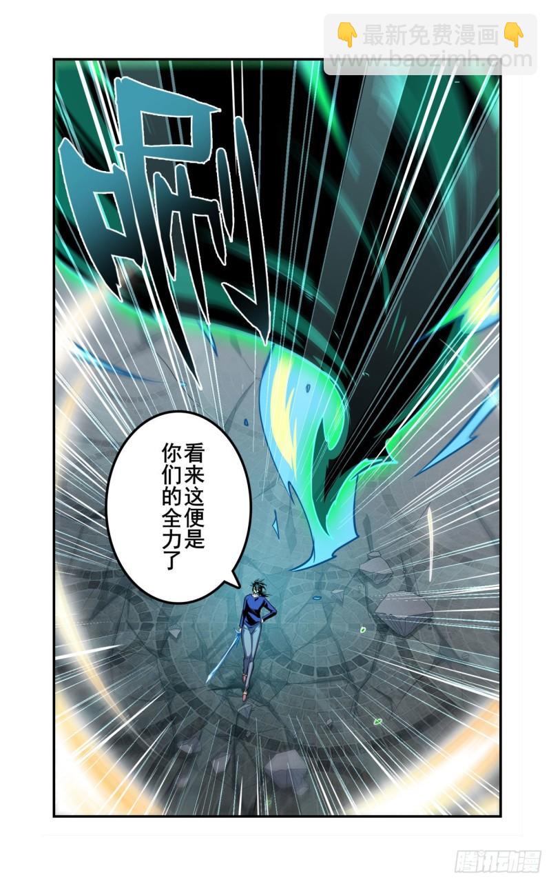 第376话 意外的救援31