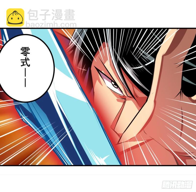 第376话 意外的救援33