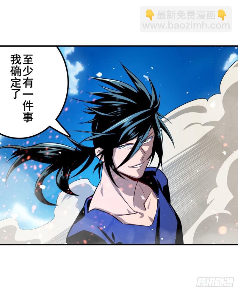 第376话 意外的救援39