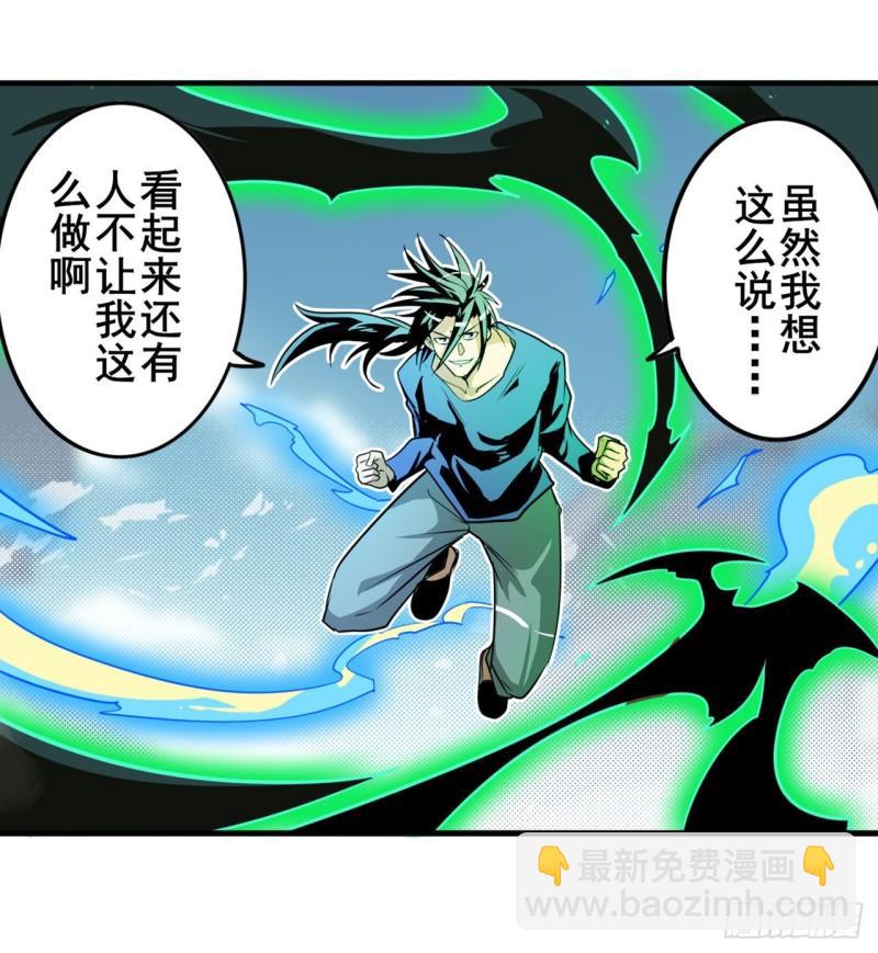 第376话 意外的救援4