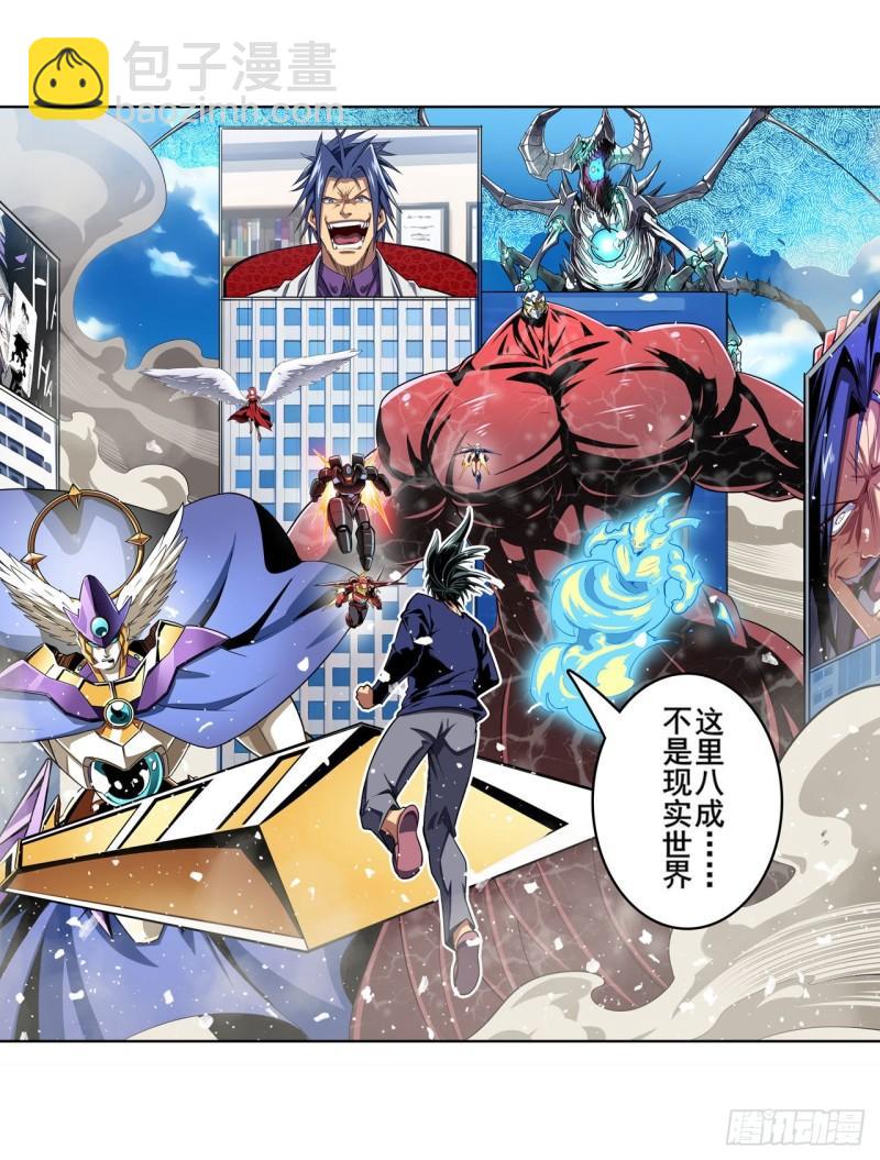 第376话 意外的救援40