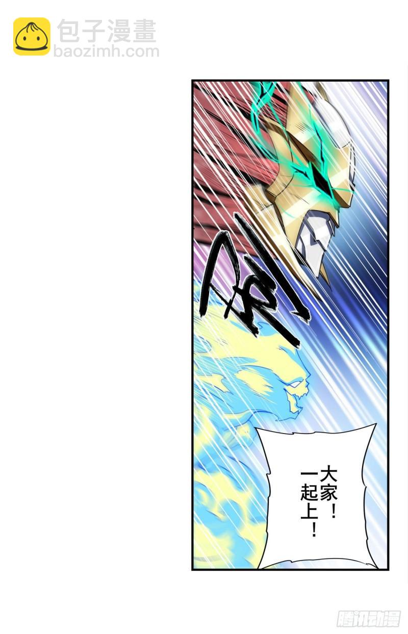第376话 意外的救援41