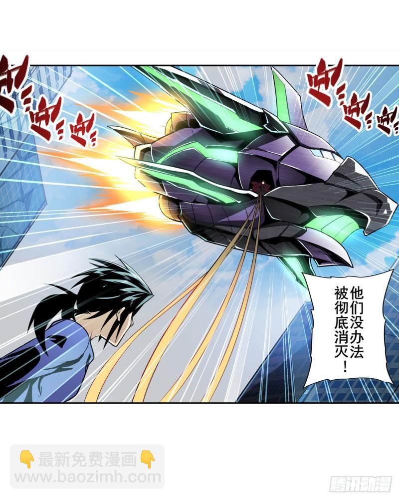 第376话 意外的救援47