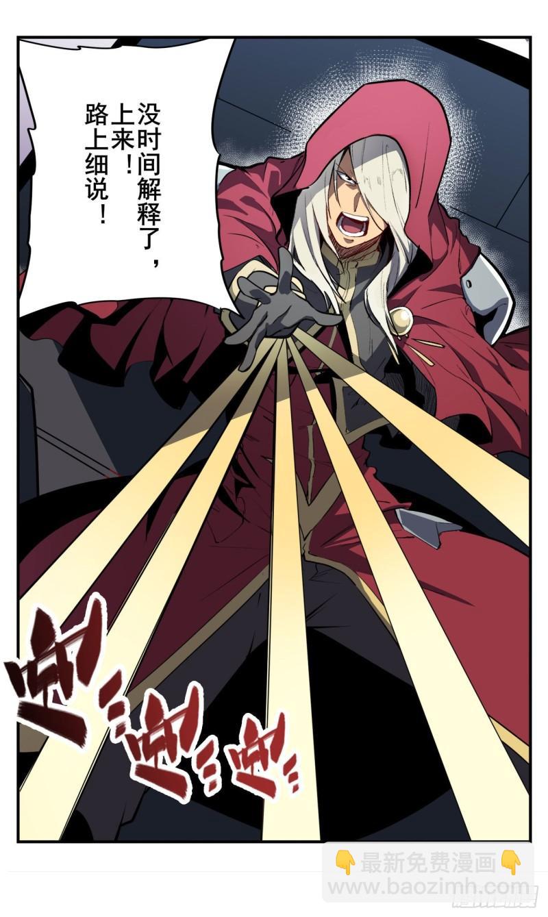第376话 意外的救援48