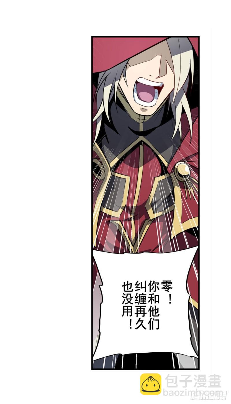 第376话 意外的救援50