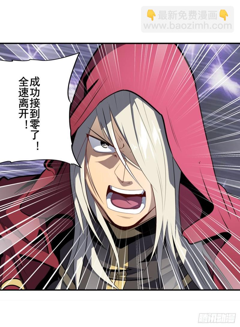 第376话 意外的救援57
