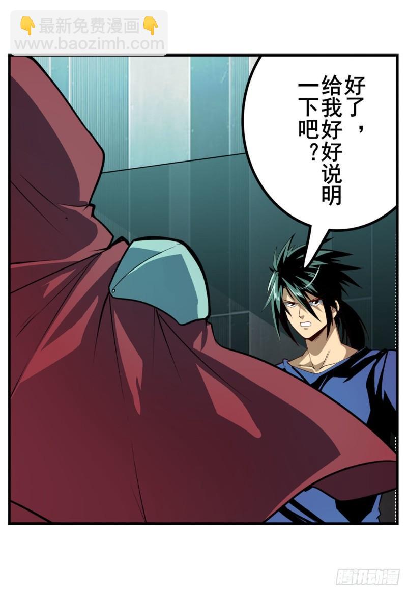第376话 意外的救援60