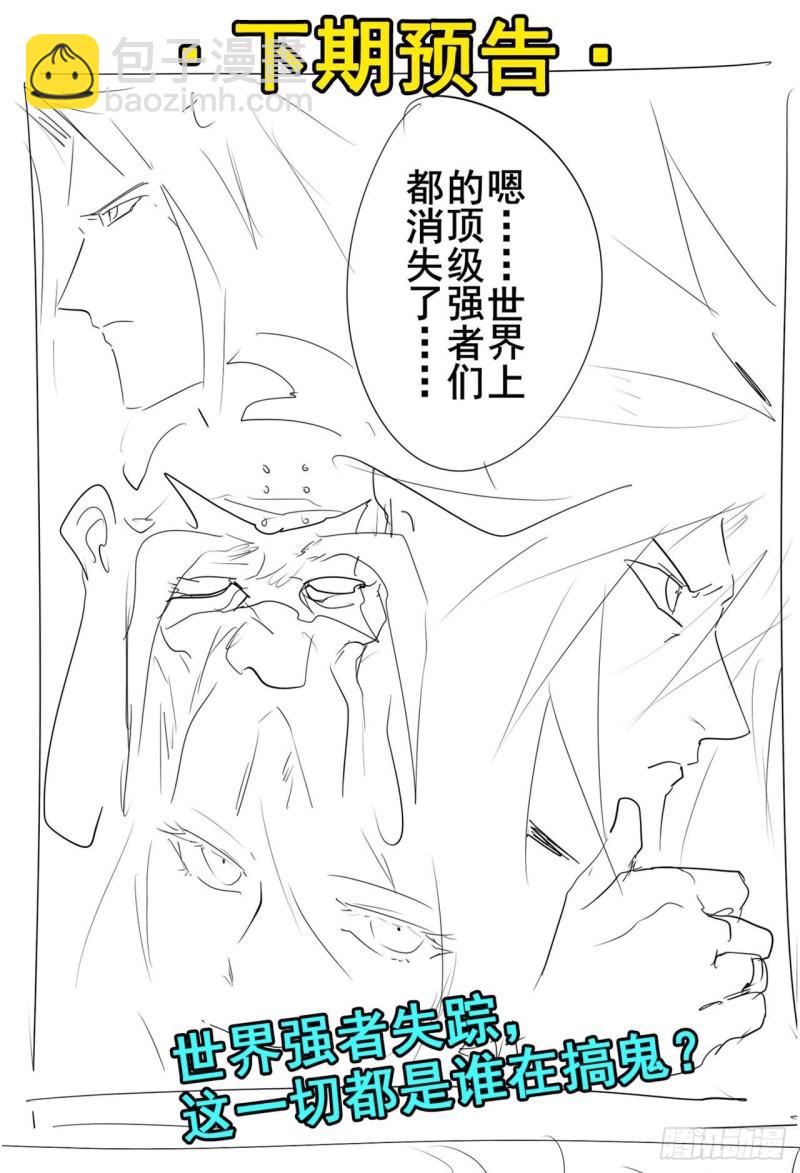 第376话 意外的救援64