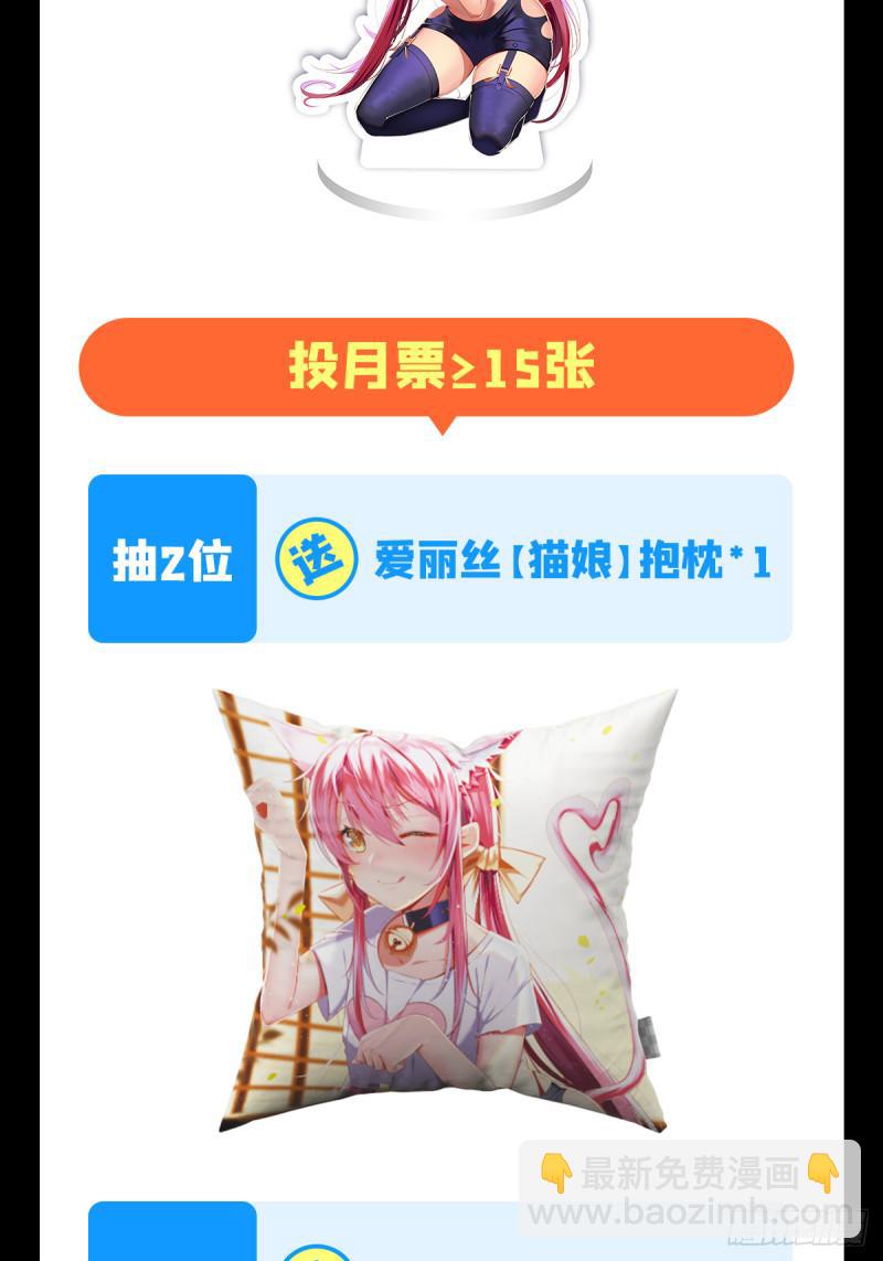 第376话 意外的救援69
