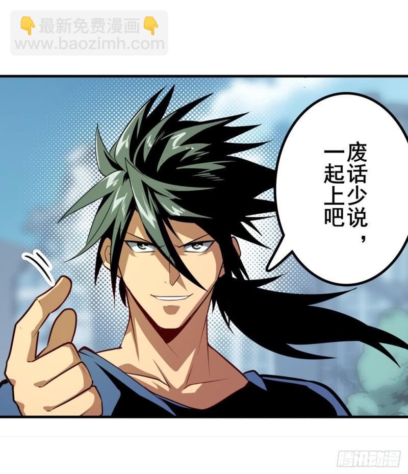 第376话 意外的救援7