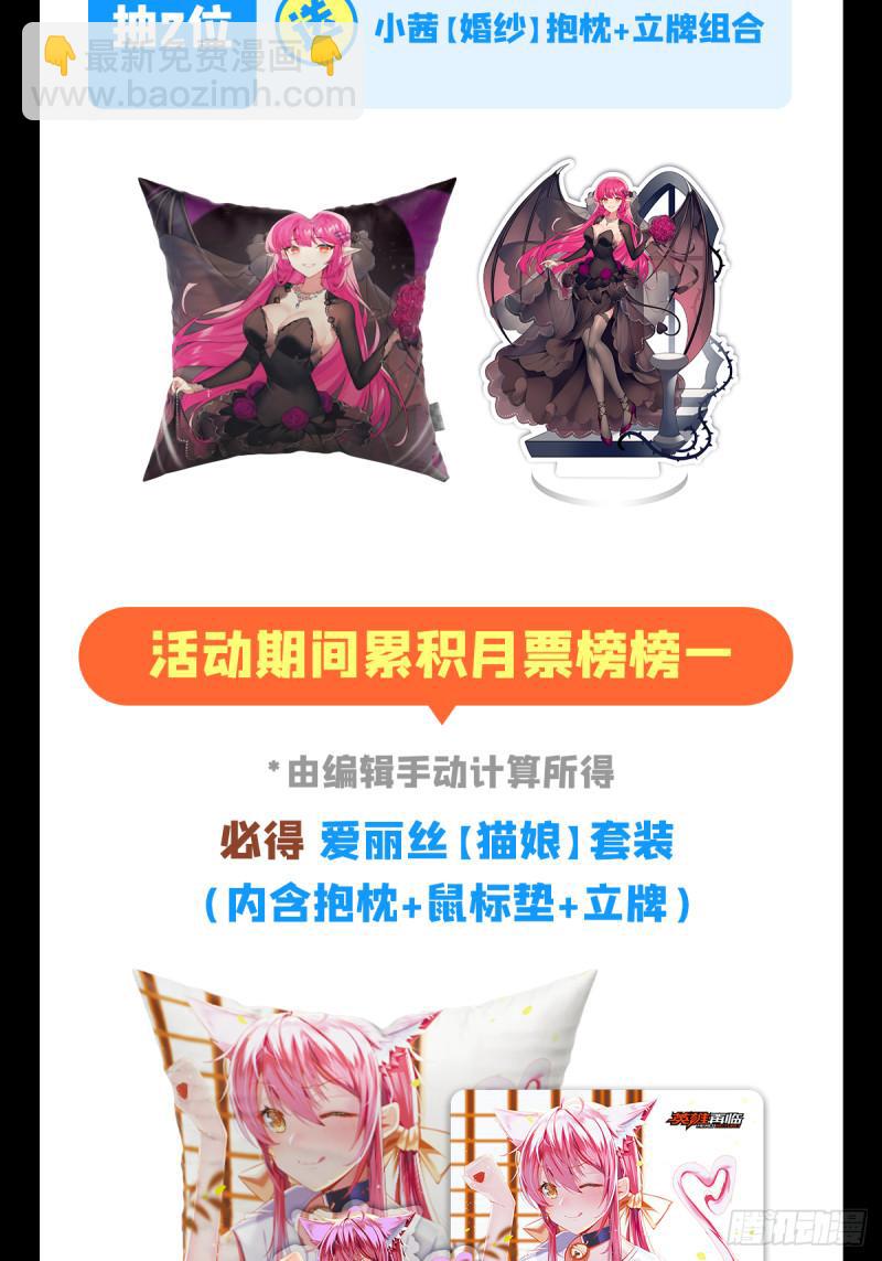 第376话 意外的救援70
