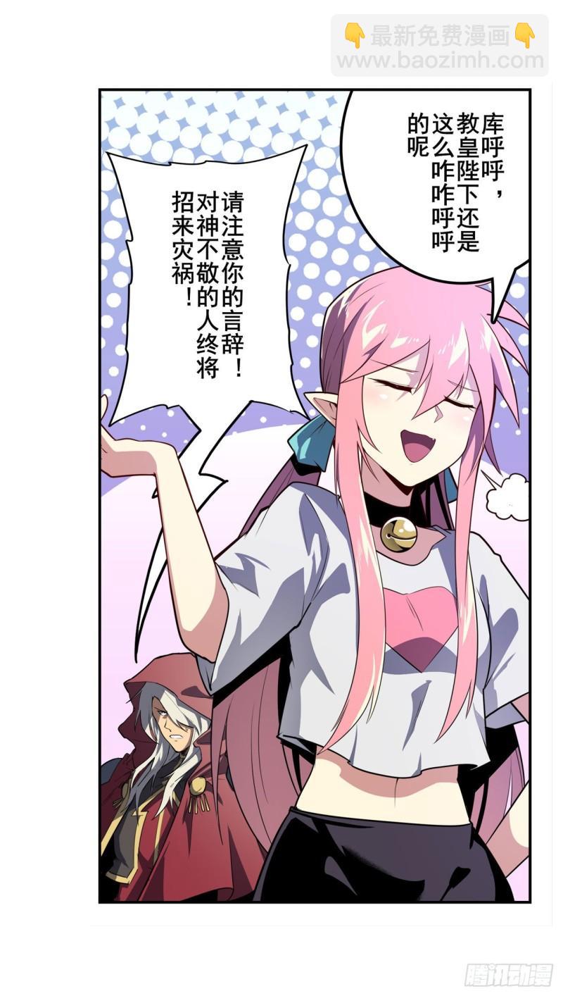 第377话 疑云背后11