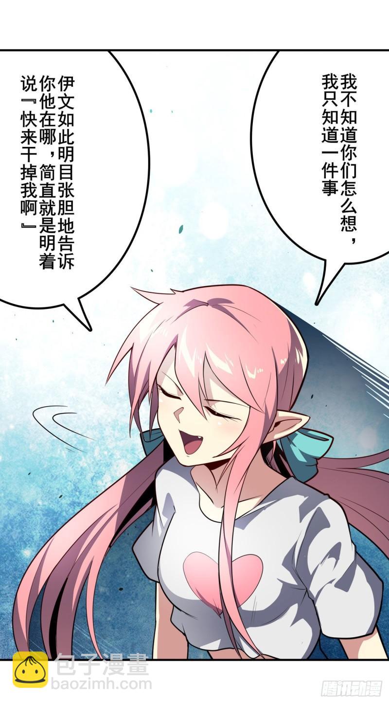 第377话 疑云背后12