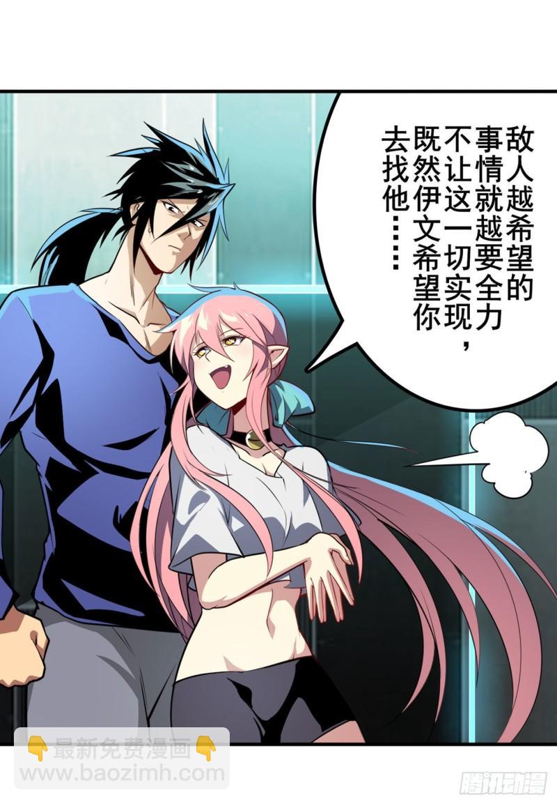 第377话 疑云背后13