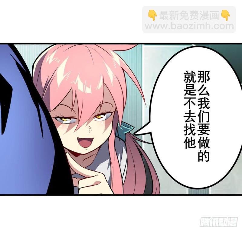 第377话 疑云背后14